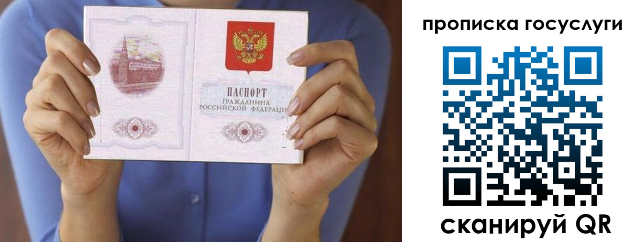 миграционный учет в Серове