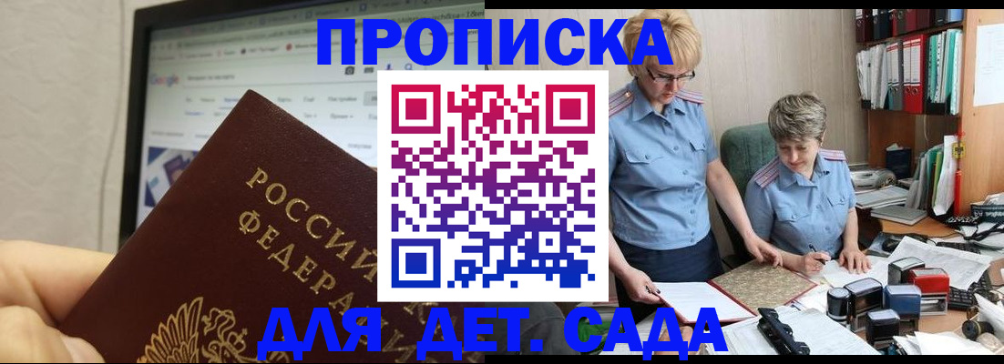 временная регистрация госуслуги в Серове