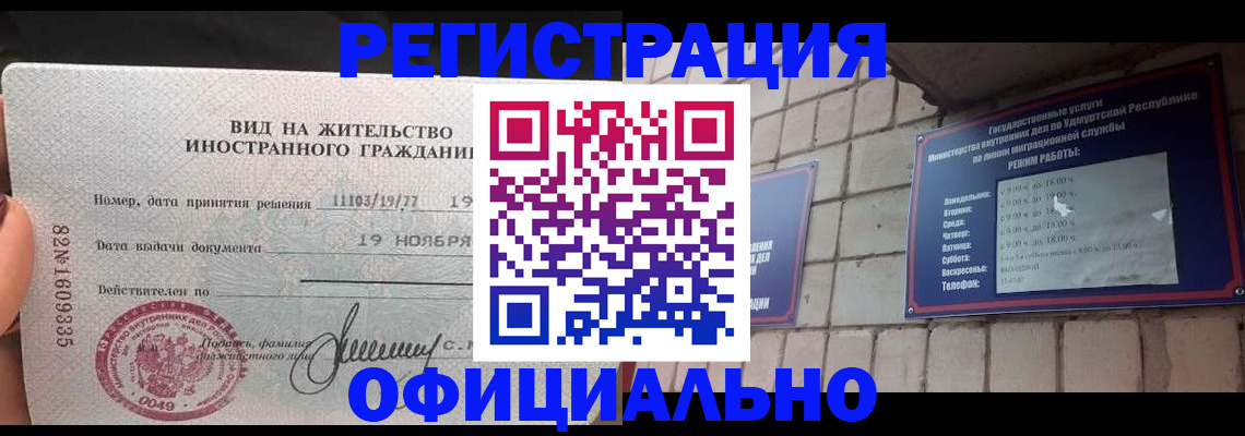 регистрация для дет. сада в Серове