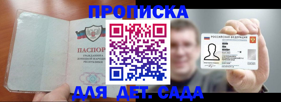 прописка иностранных граждан в Серове